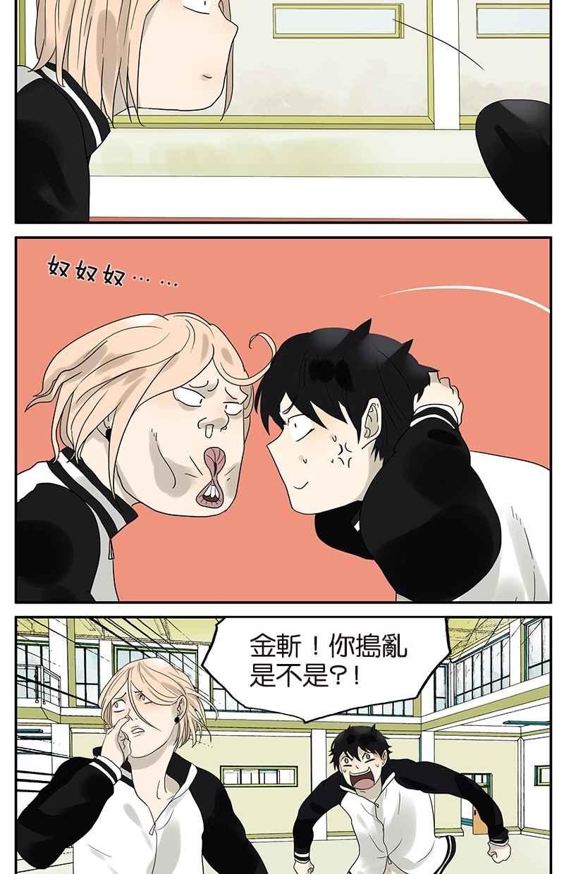 18不限韩漫全集-[第54话] 谁是小狗无删减无遮挡章节图片 