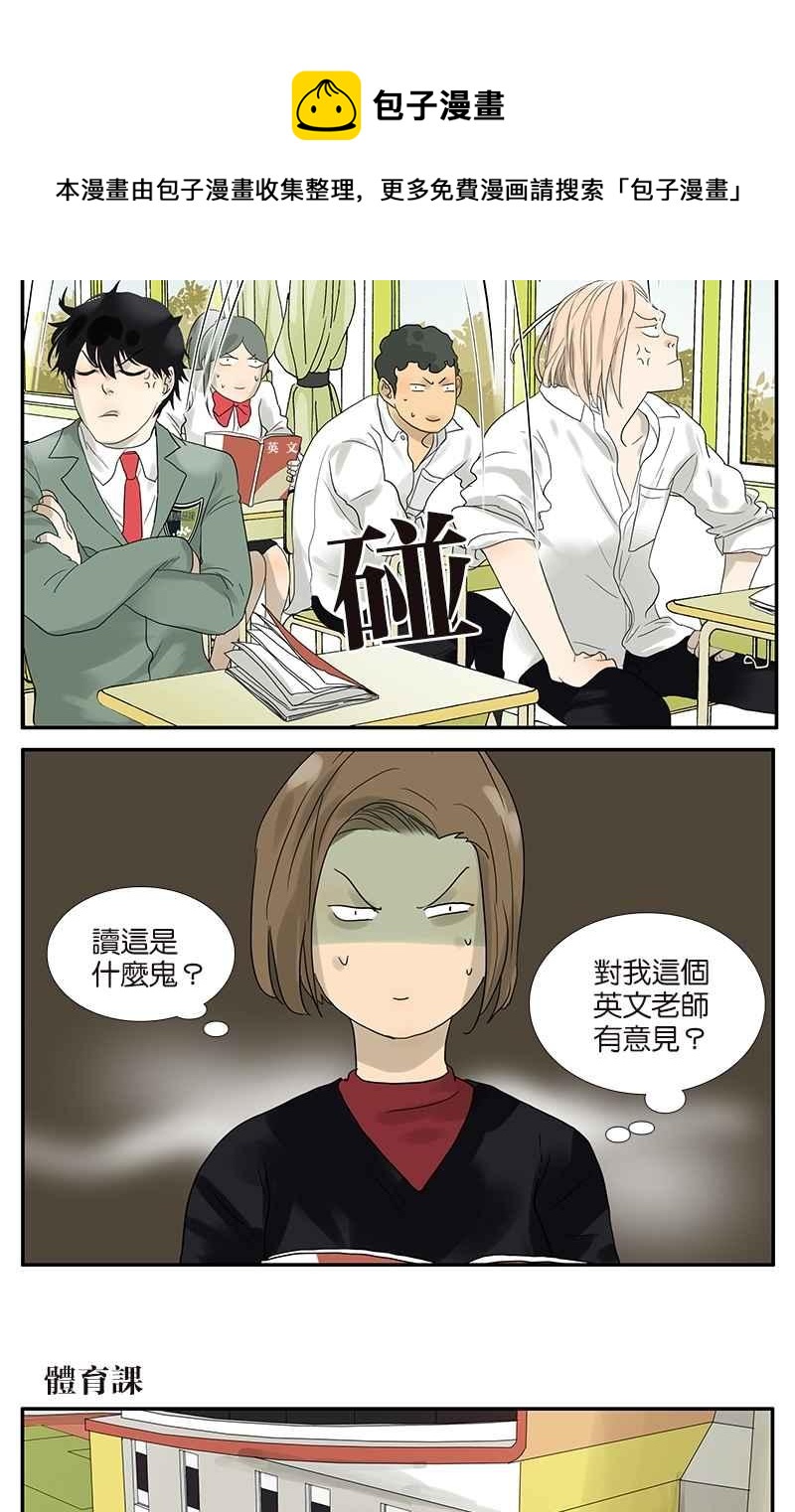 18不限韩漫全集-[第54话] 谁是小狗无删减无遮挡章节图片 