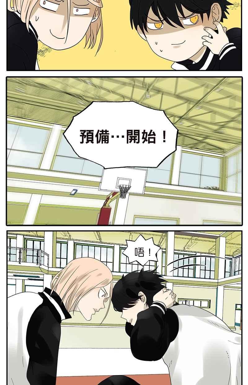 18不限韩漫全集-[第54话] 谁是小狗无删减无遮挡章节图片 