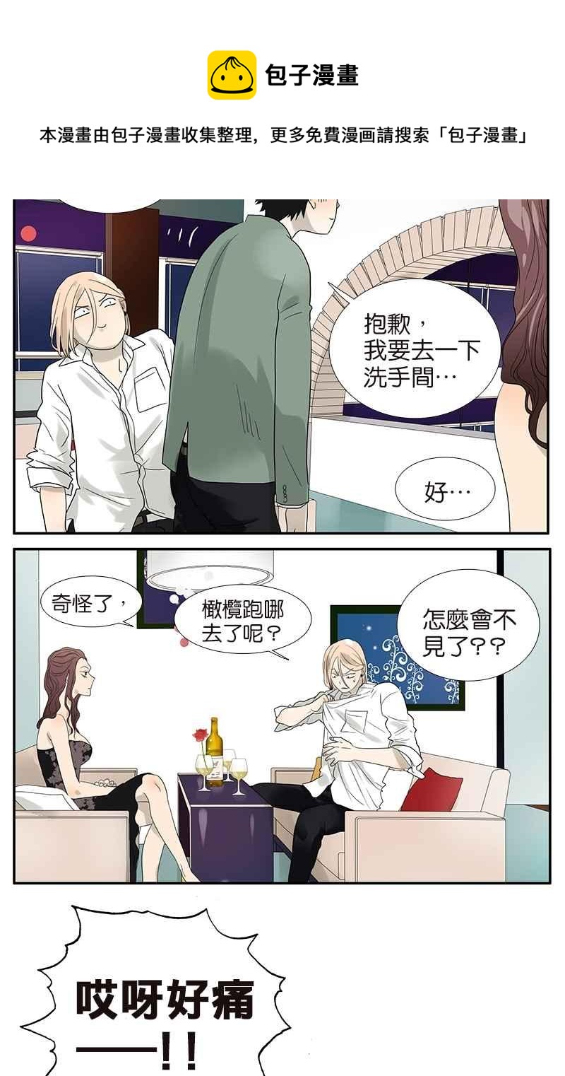18不限韩漫全集-[第59话] 魔术师无删减无遮挡章节图片 