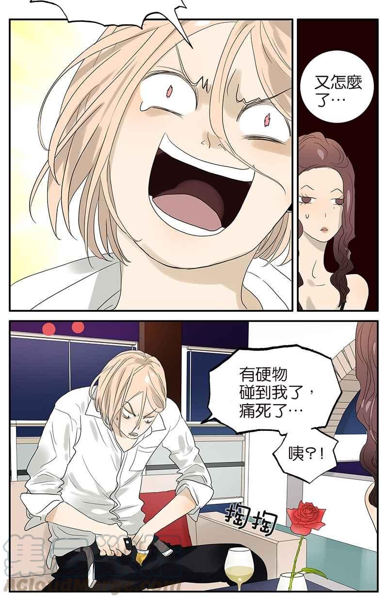 18不限韩漫全集-[第59话] 魔术师无删减无遮挡章节图片 