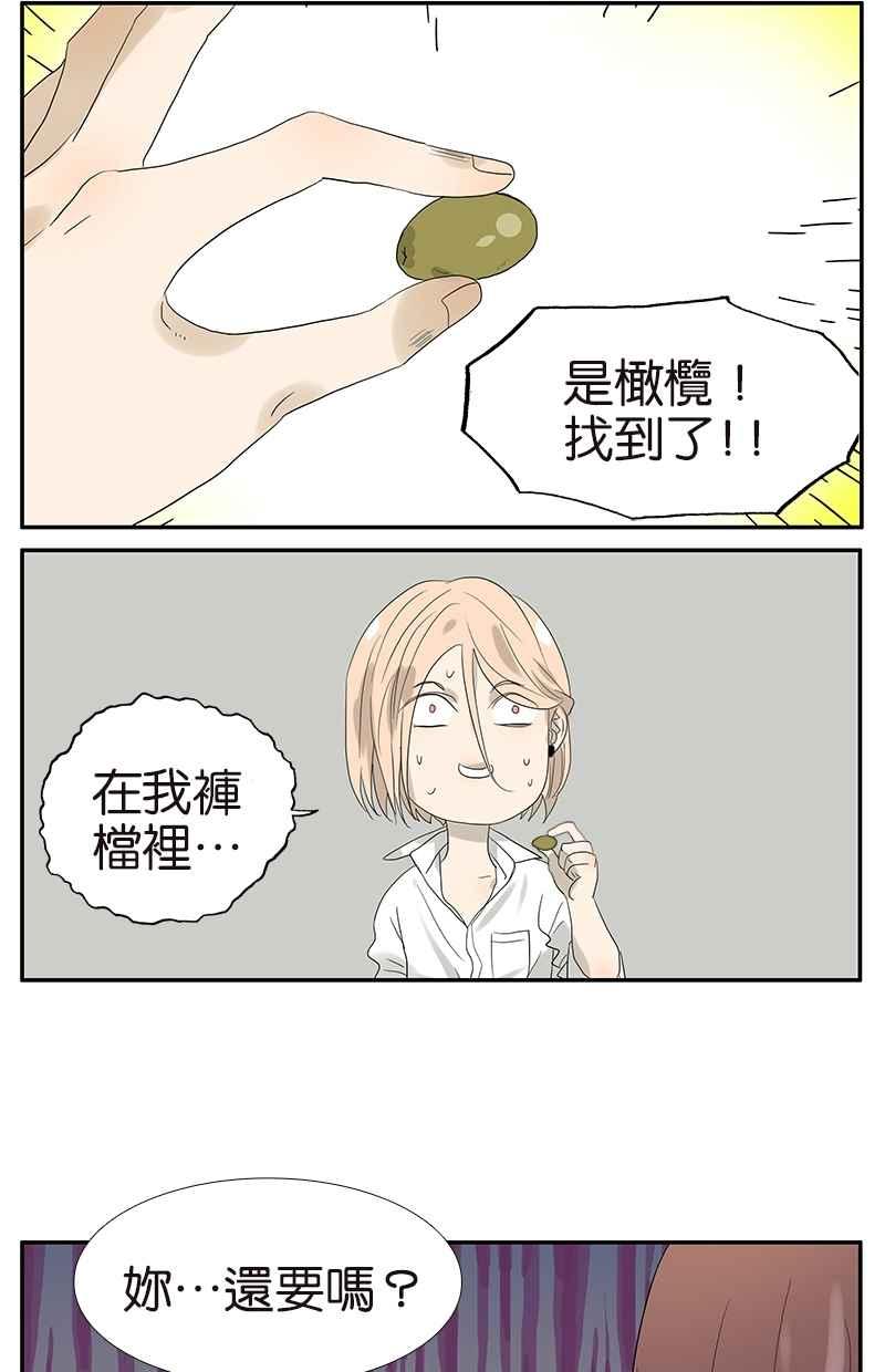 18不限韩漫全集-[第59话] 魔术师无删减无遮挡章节图片 
