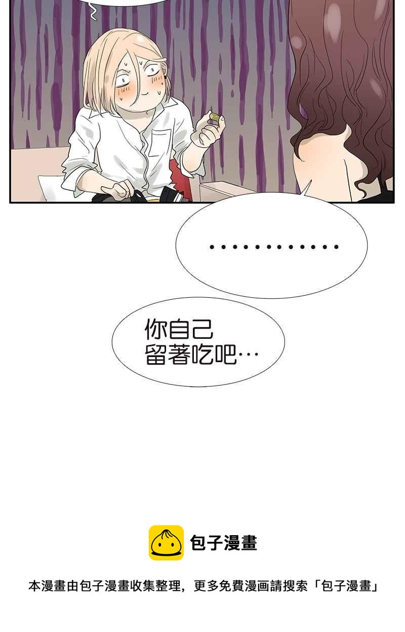18不限韩漫全集-[第59话] 魔术师无删减无遮挡章节图片 