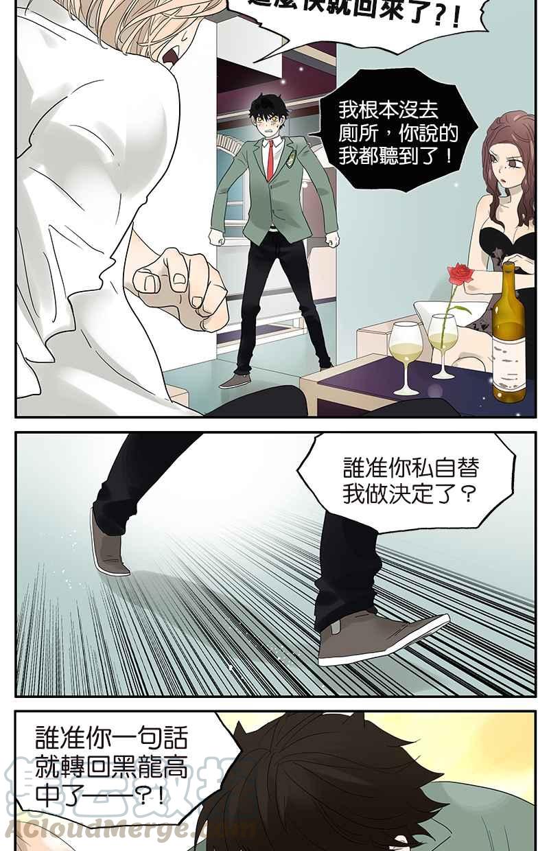 18不限韩漫全集-[第60话] 好吗？不好无删减无遮挡章节图片 