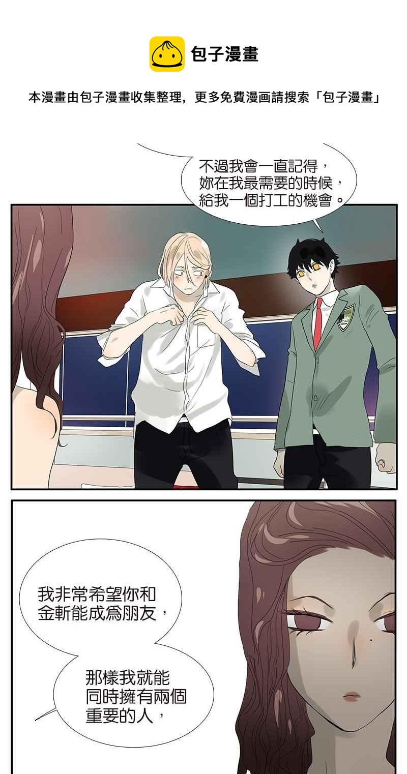 18不限韩漫全集-[第60话] 好吗？不好无删减无遮挡章节图片 