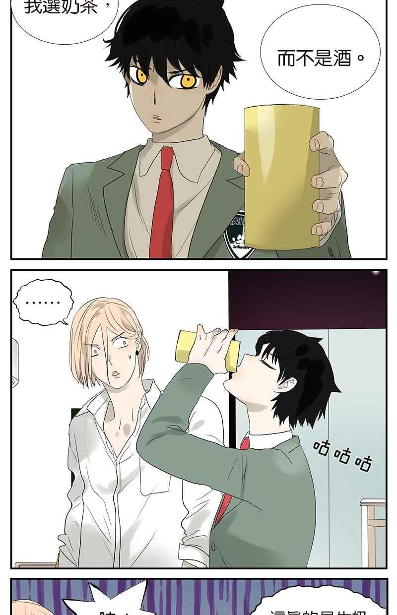 18不限韩漫全集-[第60话] 好吗？不好无删减无遮挡章节图片 
