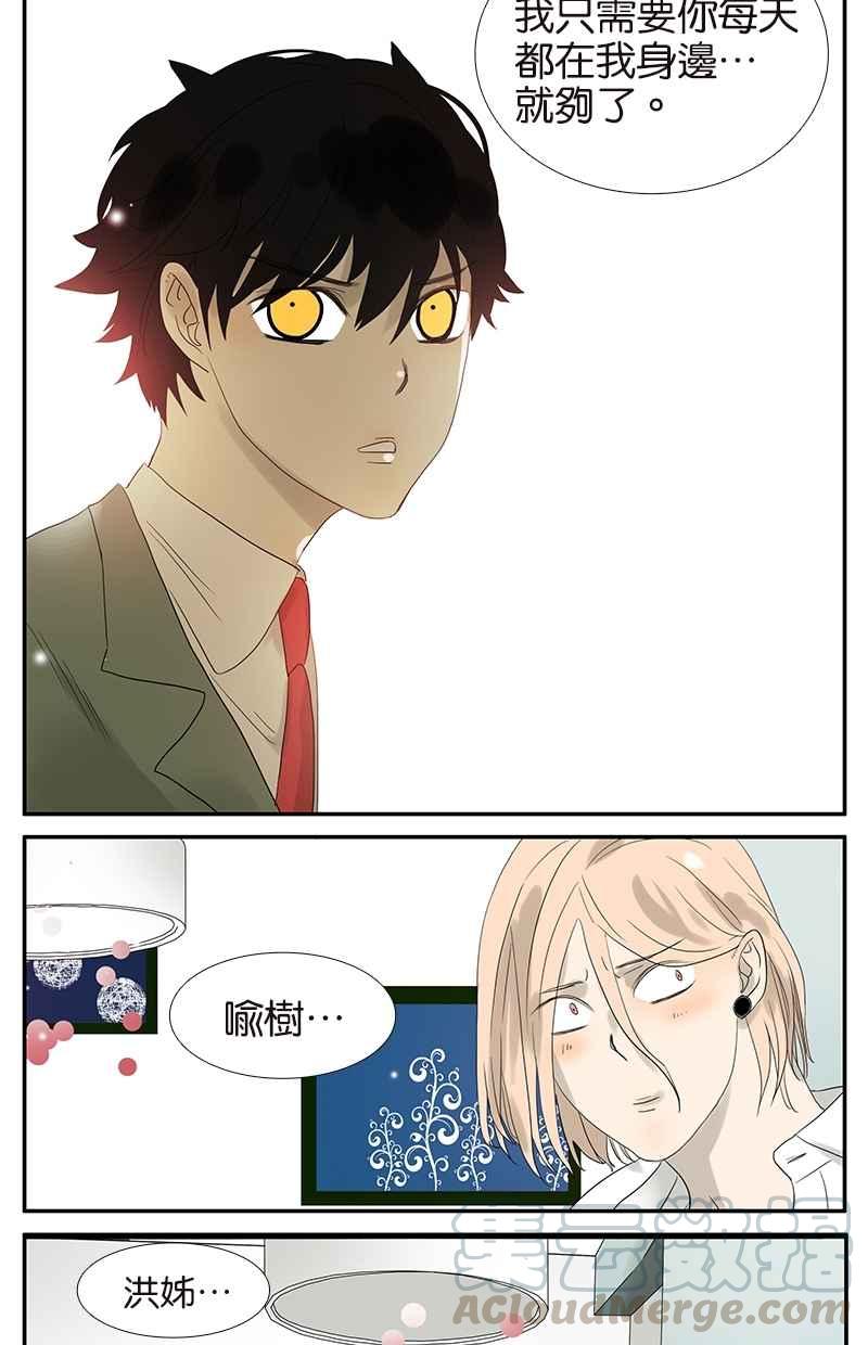 18不限韩漫全集-[第60话] 好吗？不好无删减无遮挡章节图片 
