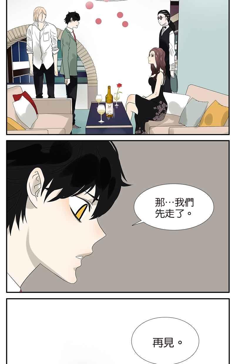 18不限韩漫全集-[第60话] 好吗？不好无删减无遮挡章节图片 