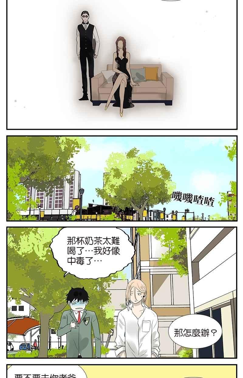 18不限韩漫全集-[第60话] 好吗？不好无删减无遮挡章节图片 