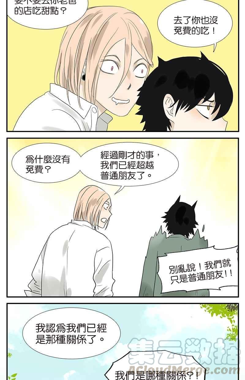 18不限韩漫全集-[第60话] 好吗？不好无删减无遮挡章节图片 