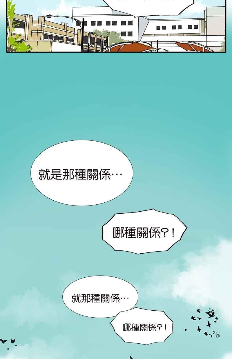 18不限韩漫全集-[第60话] 好吗？不好无删减无遮挡章节图片 