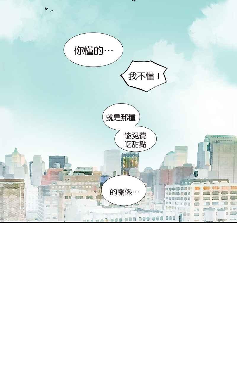 18不限韩漫全集-[第60话] 好吗？不好无删减无遮挡章节图片 