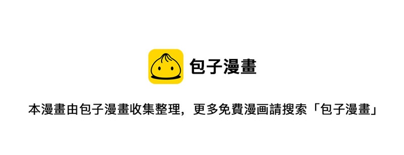 18不限韩漫全集-[第60话] 好吗？不好无删减无遮挡章节图片 