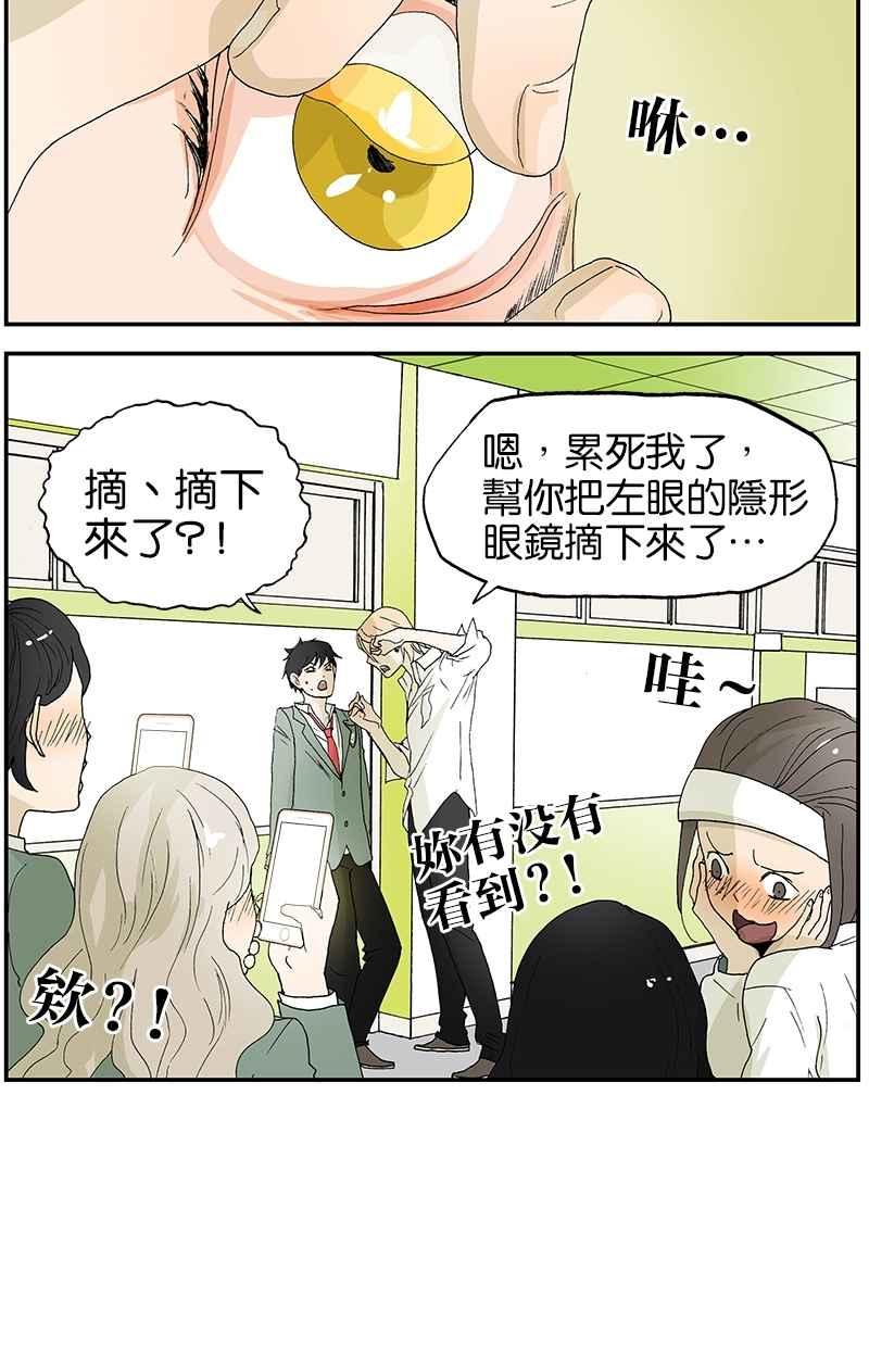 18不限韩漫全集-[第7话] 乖~~别动无删减无遮挡章节图片 