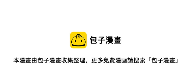 18不限韩漫全集-[第7话] 乖~~别动无删减无遮挡章节图片 