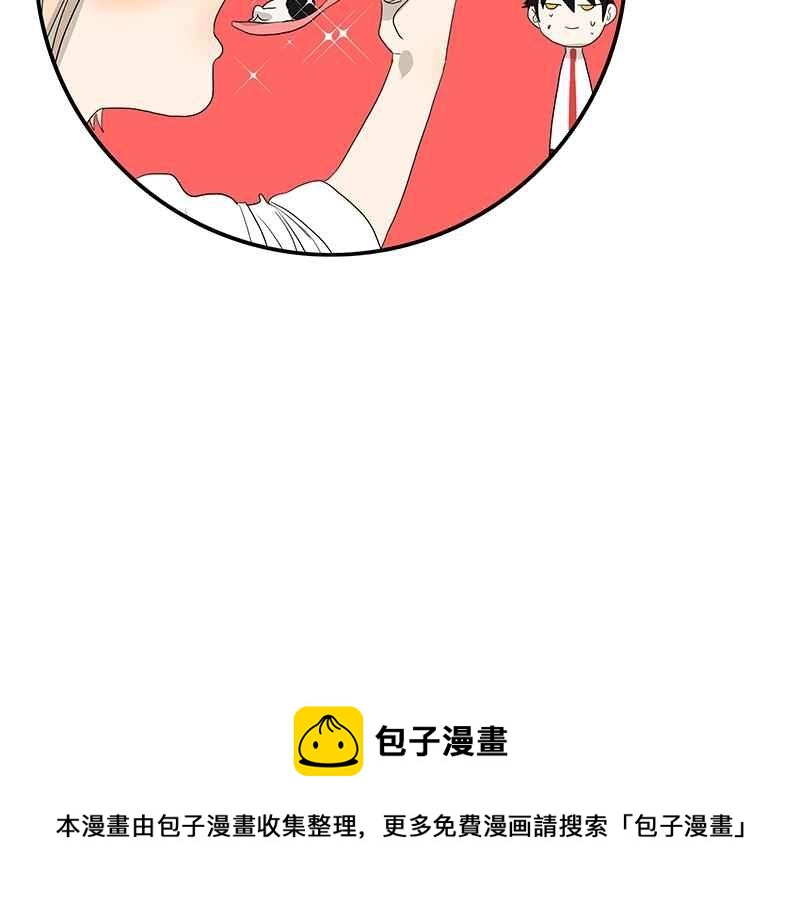 18不限韩漫全集-[第61话] 金玉满堂无删减无遮挡章节图片 