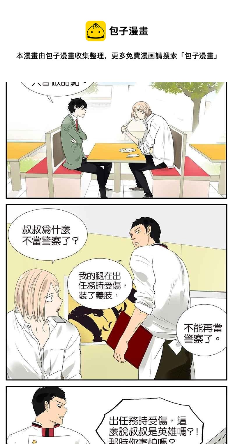 18不限韩漫全集-[第61话] 金玉满堂无删减无遮挡章节图片 