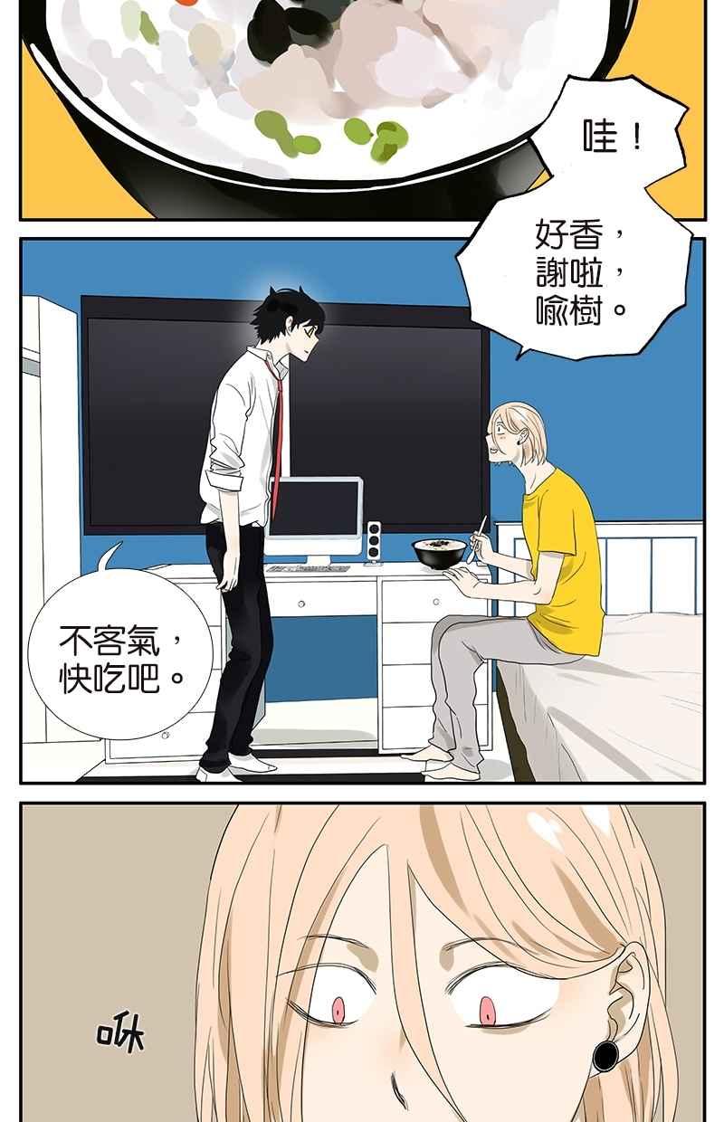 18不限韩漫全集-[第62话] 小鸡内裤无删减无遮挡章节图片 