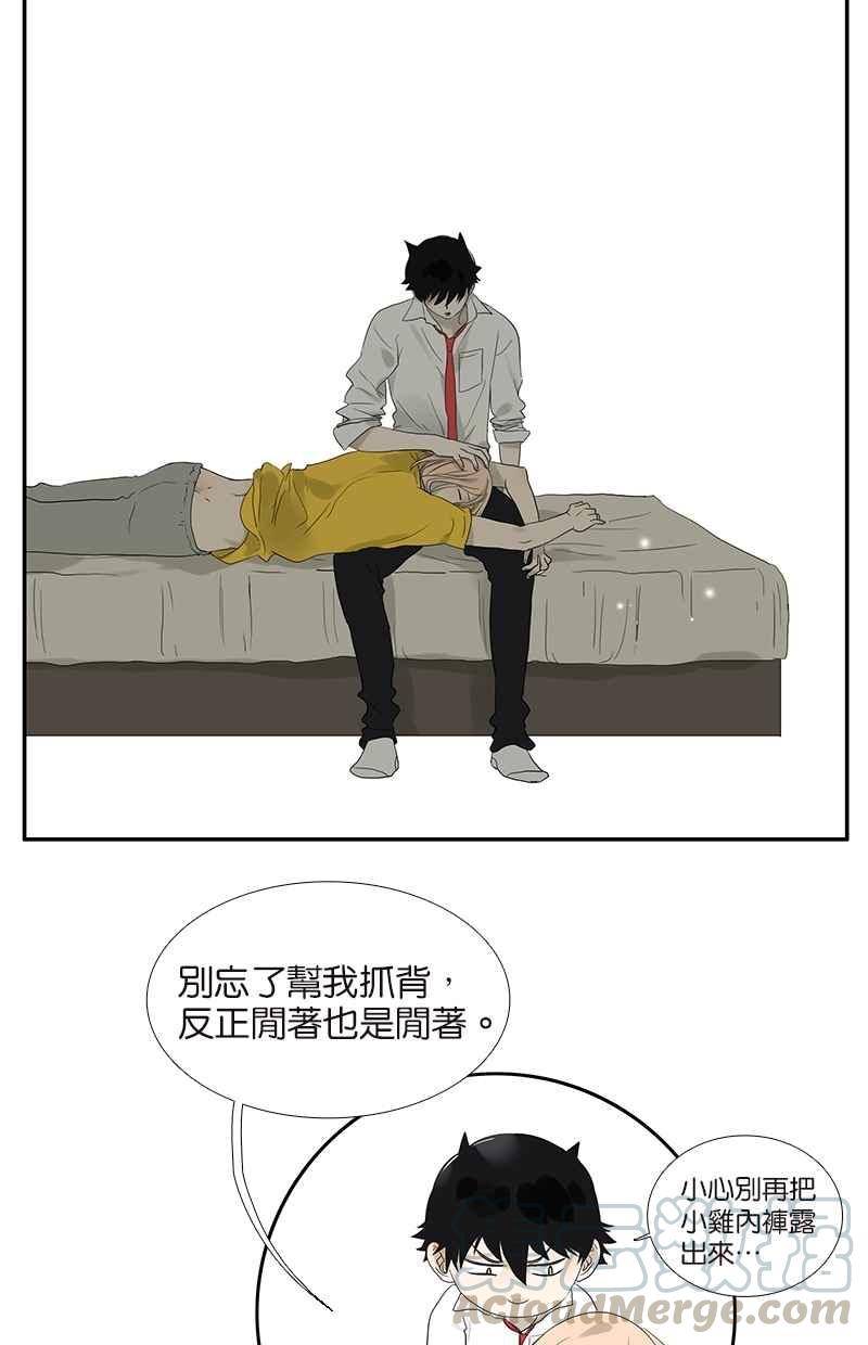18不限韩漫全集-[第62话] 小鸡内裤无删减无遮挡章节图片 