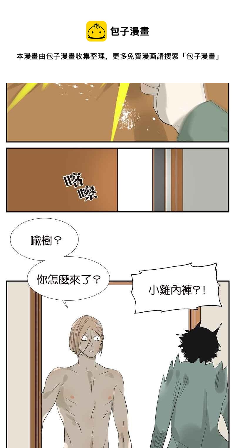 18不限韩漫全集-[第62话] 小鸡内裤无删减无遮挡章节图片 