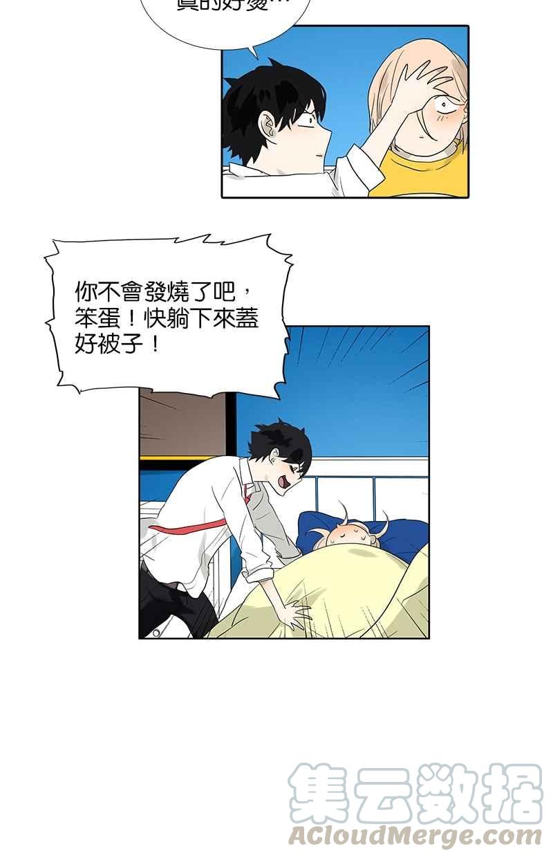 18不限韩漫全集-[第63话] 你的耳环无删减无遮挡章节图片 