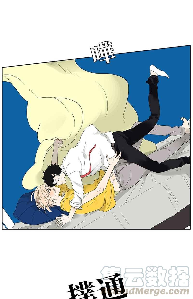 18不限韩漫全集-[第64话] 需要人陪无删减无遮挡章节图片 