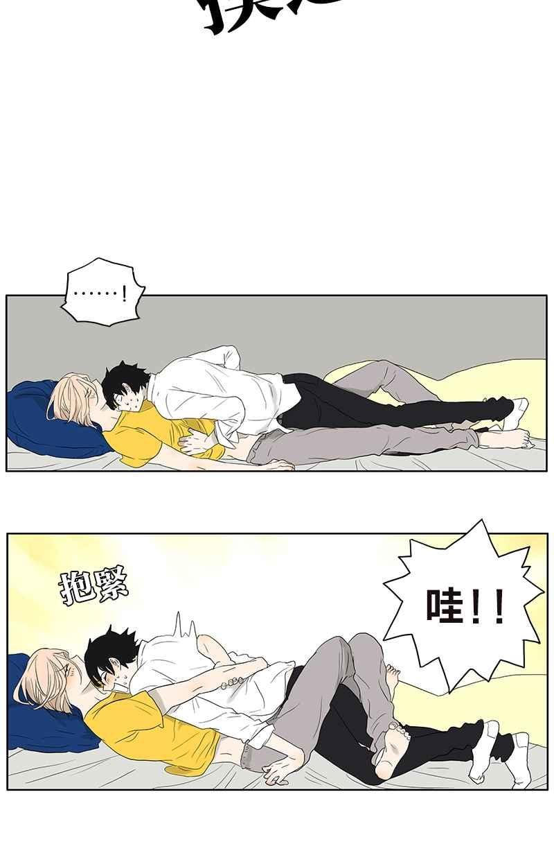 18不限韩漫全集-[第64话] 需要人陪无删减无遮挡章节图片 