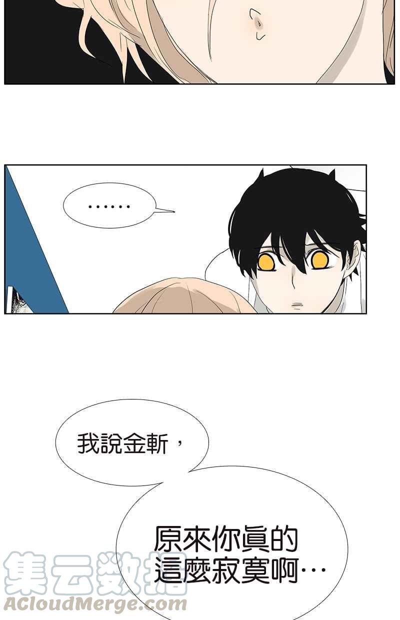 18不限韩漫全集-[第64话] 需要人陪无删减无遮挡章节图片 