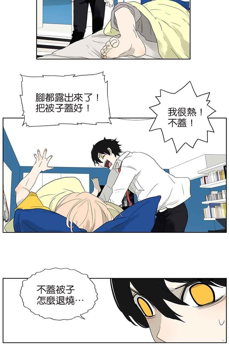 18不限韩漫全集-[第64话] 需要人陪无删减无遮挡章节图片 