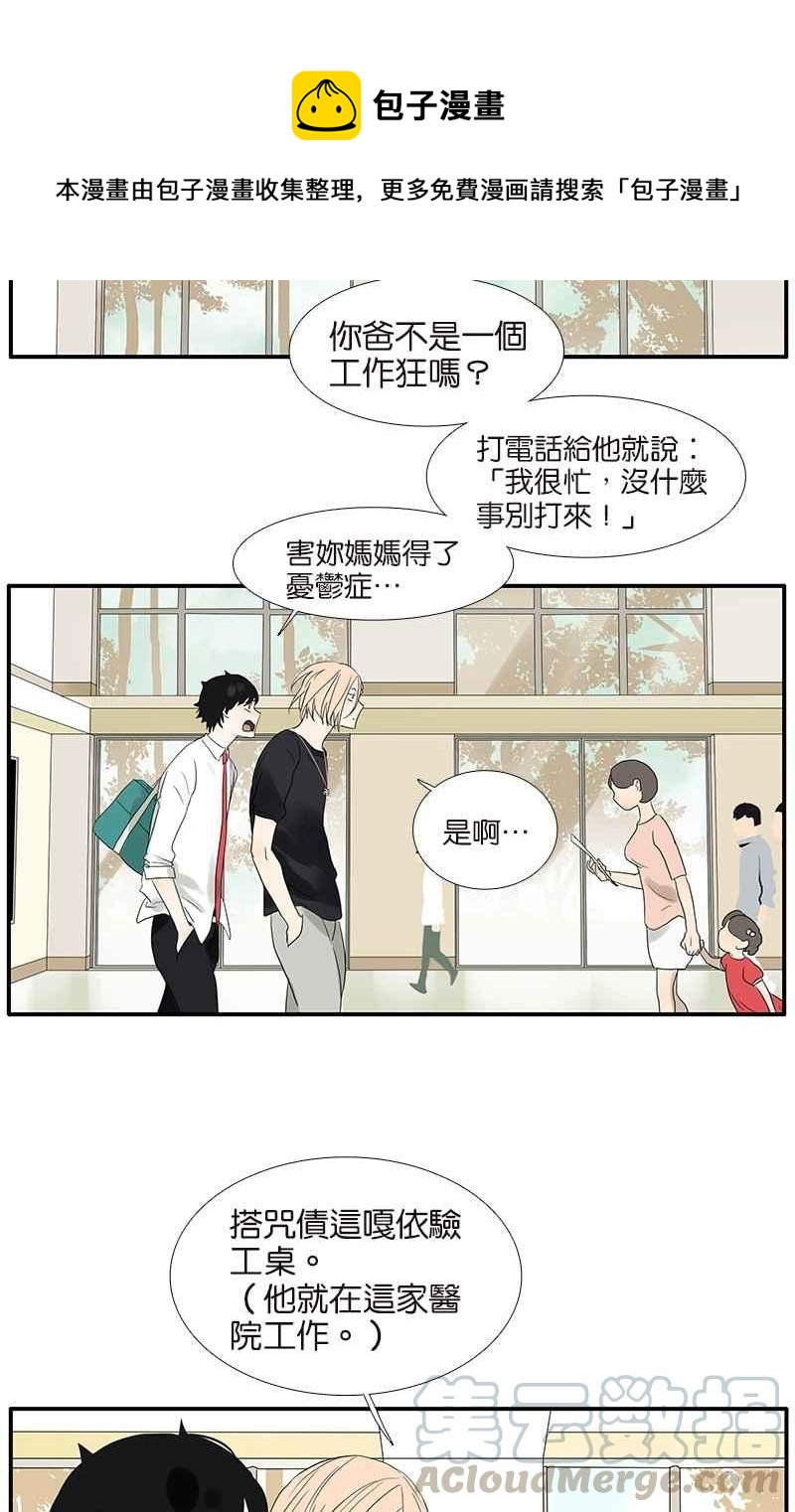 18不限韩漫全集-[第65话] 金公子无删减无遮挡章节图片 