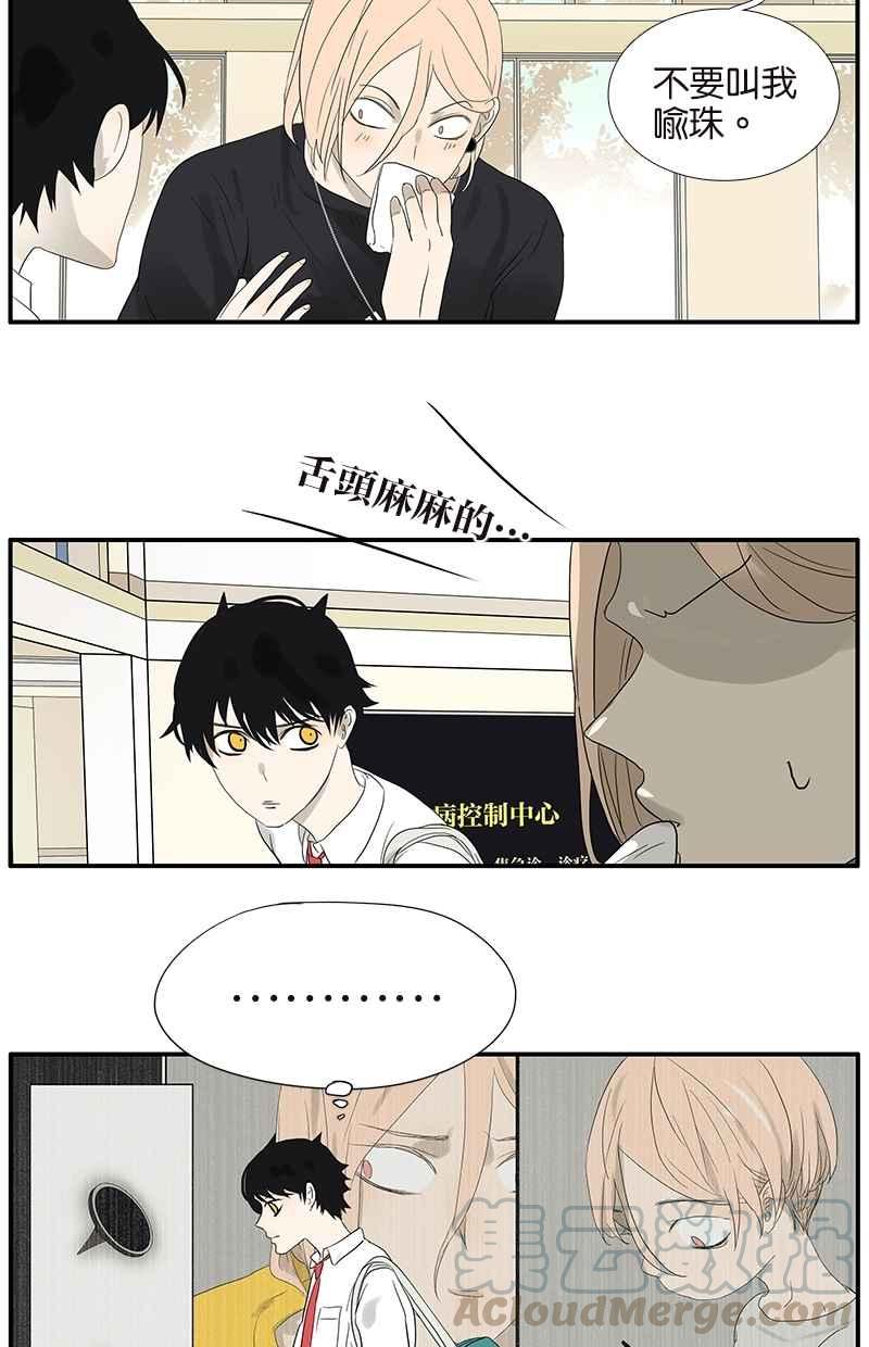 18不限韩漫全集-[第65话] 金公子无删减无遮挡章节图片 