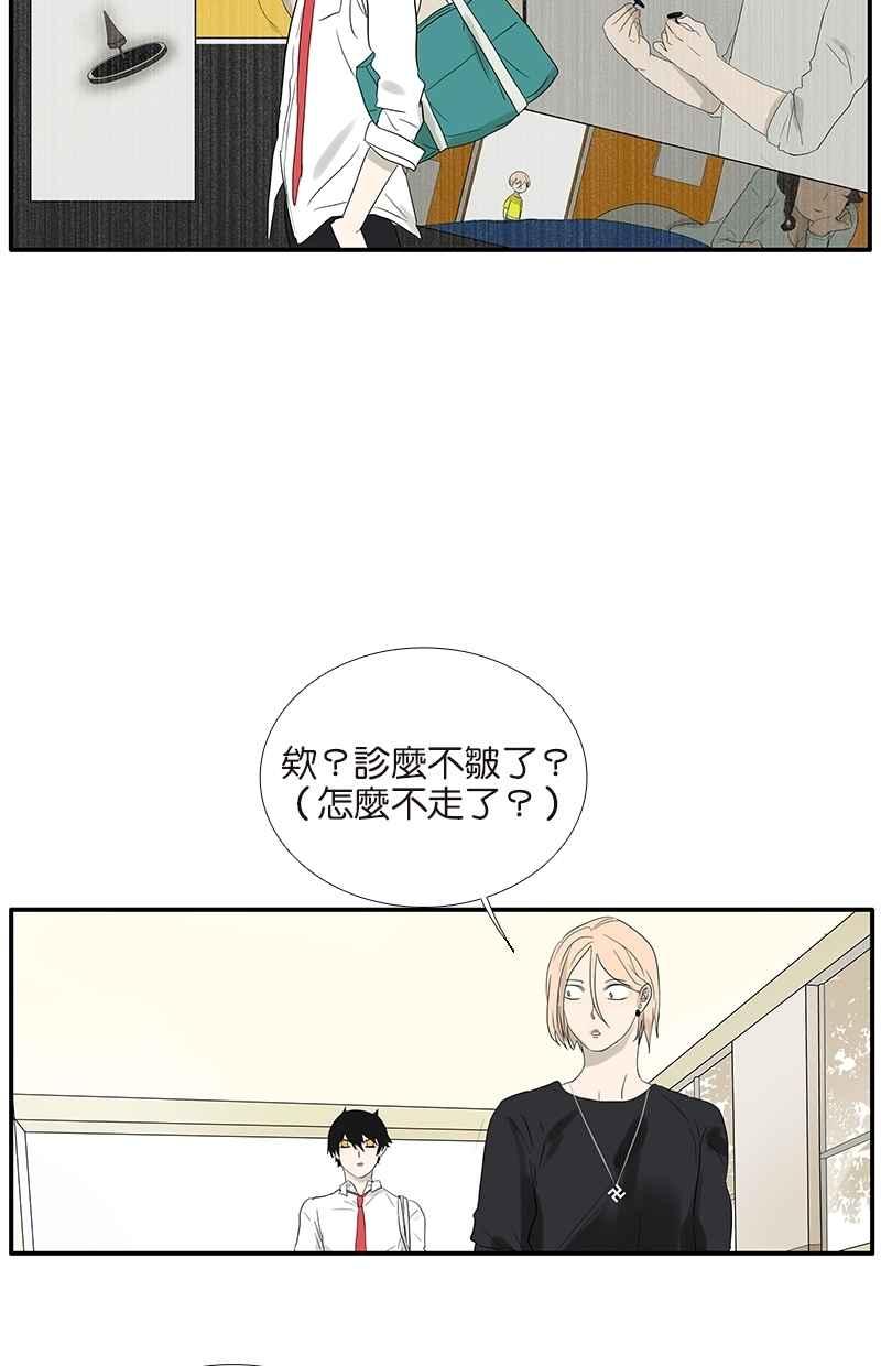 18不限韩漫全集-[第65话] 金公子无删减无遮挡章节图片 