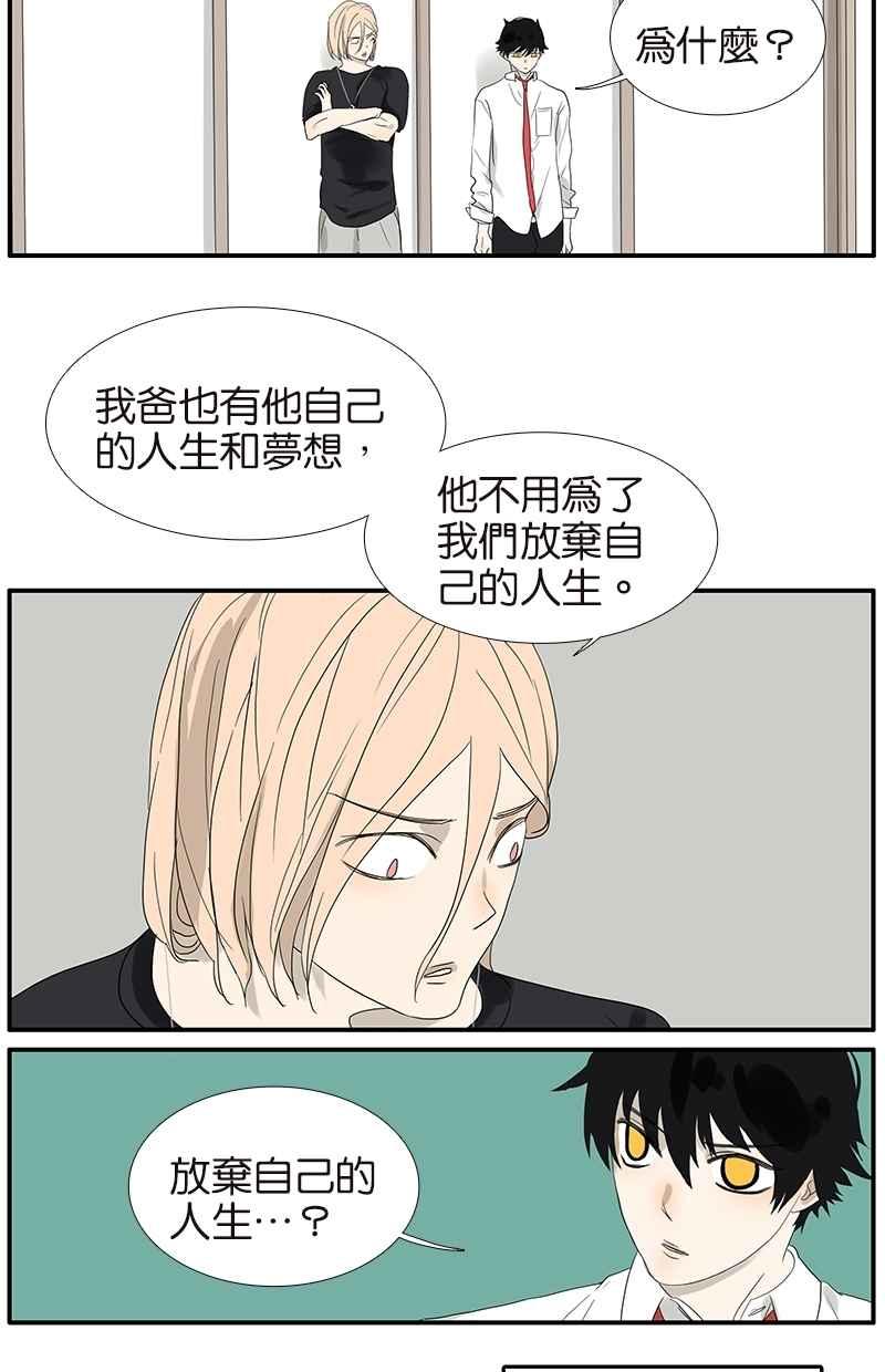 18不限韩漫全集-[第65话] 金公子无删减无遮挡章节图片 
