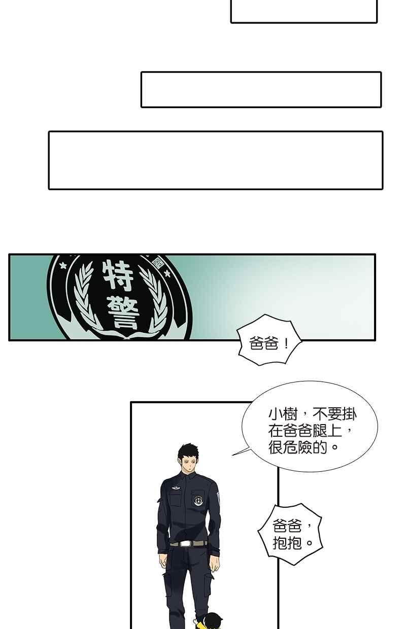 18不限韩漫全集-[第65话] 金公子无删减无遮挡章节图片 