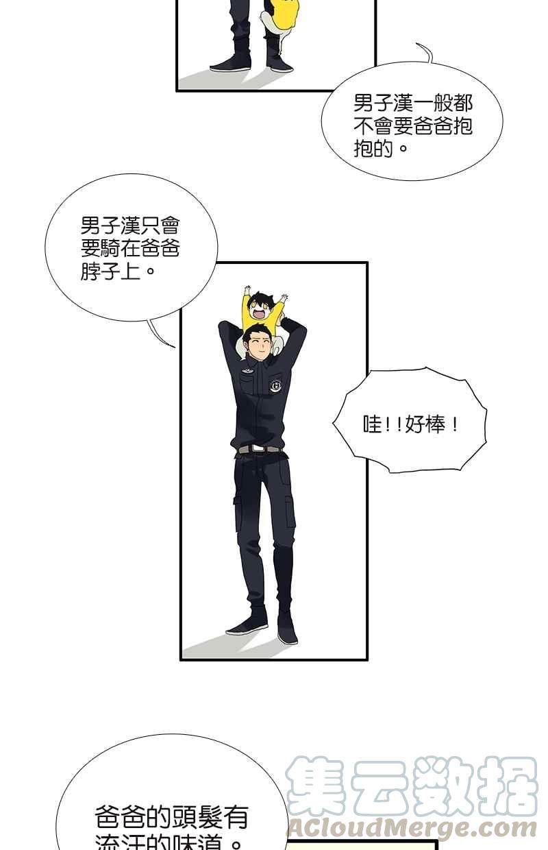 18不限韩漫全集-[第65话] 金公子无删减无遮挡章节图片 