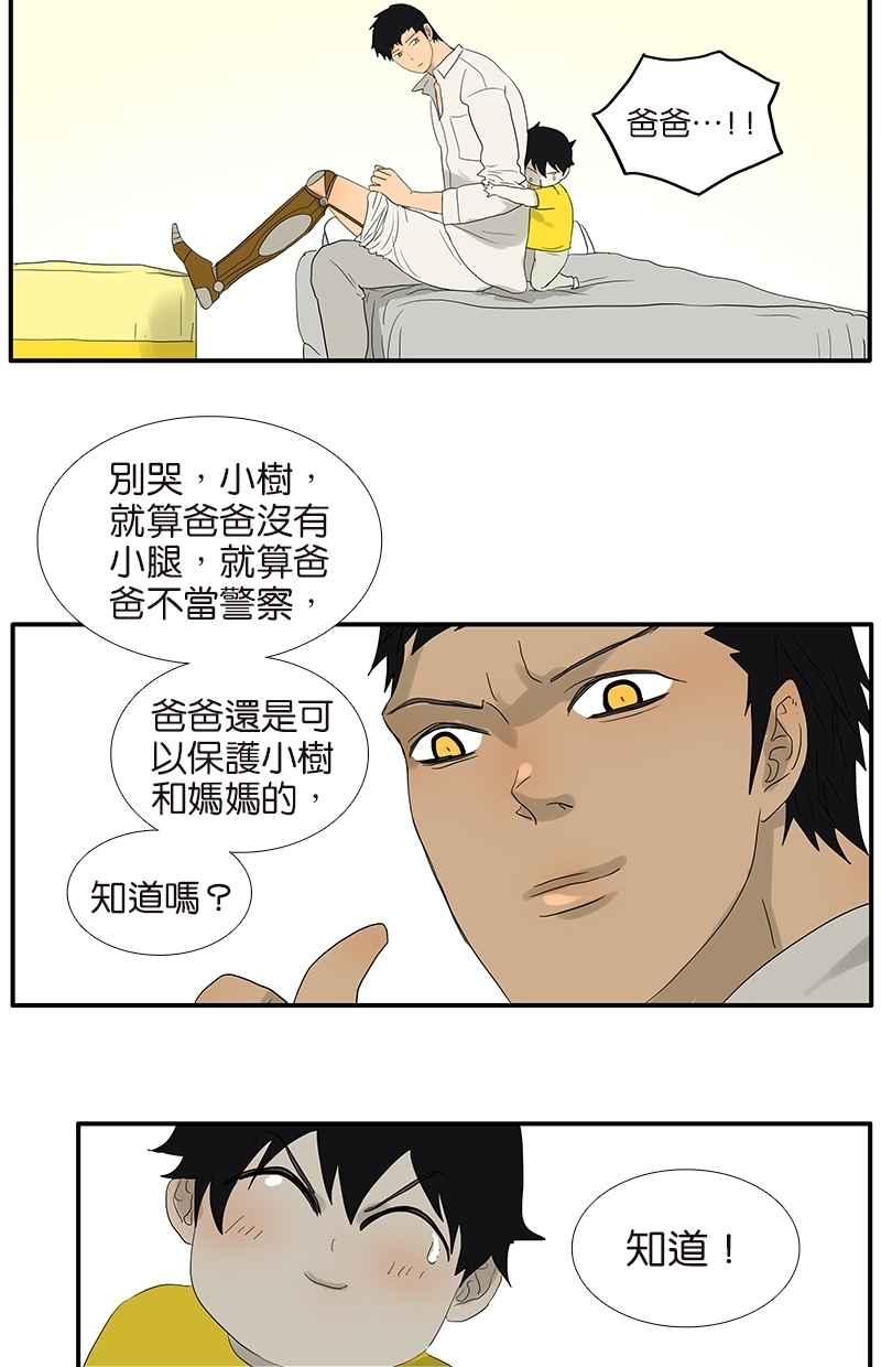 18不限韩漫全集-[第65话] 金公子无删减无遮挡章节图片 