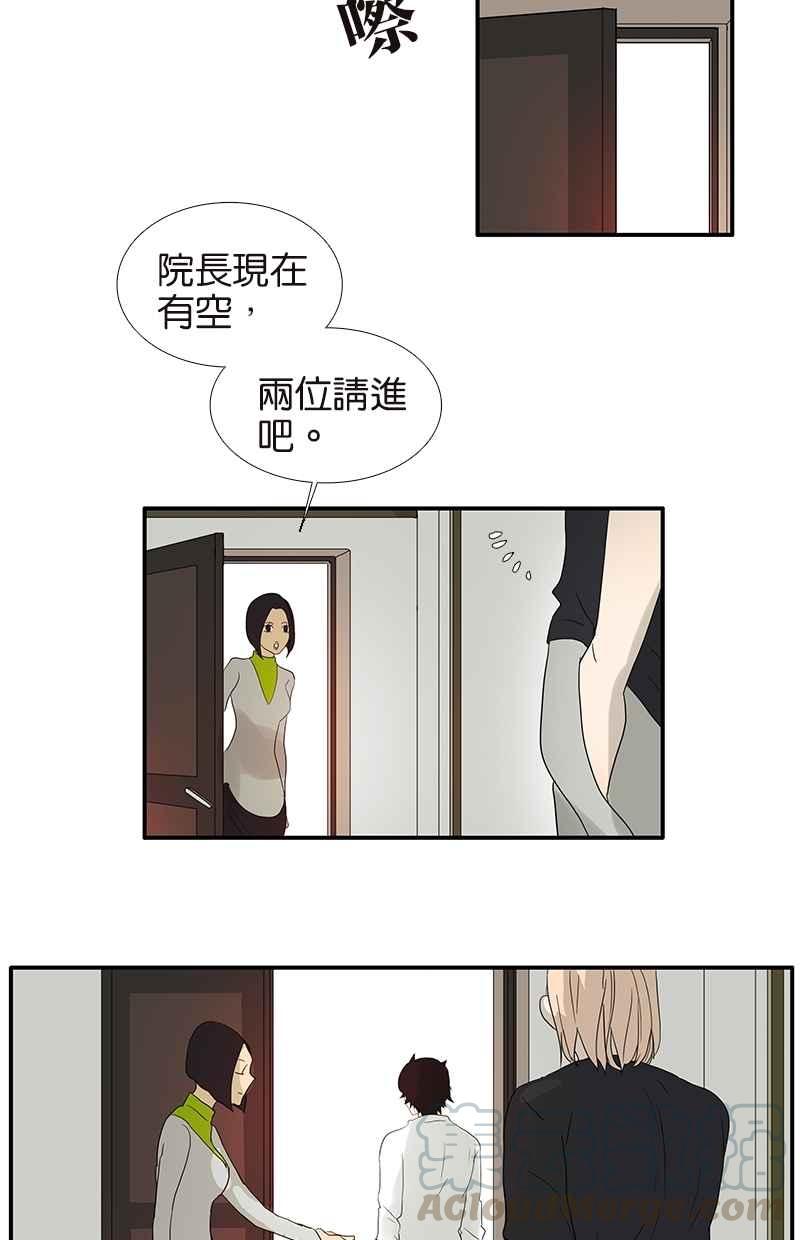 18不限韩漫全集-[第65话] 金公子无删减无遮挡章节图片 