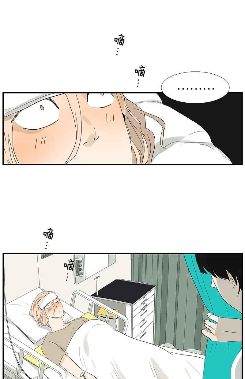 18不限韩漫全集-[第65话] 金公子无删减无遮挡章节图片 