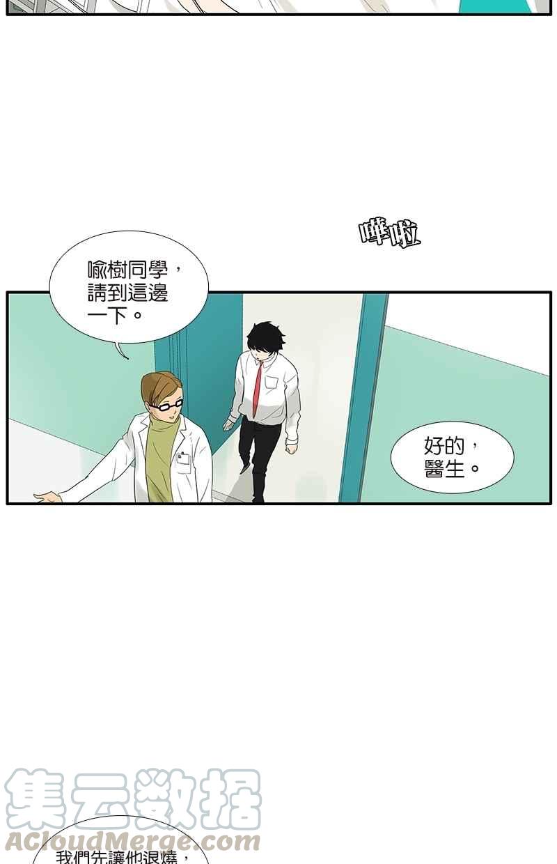18不限韩漫全集-[第65话] 金公子无删减无遮挡章节图片 