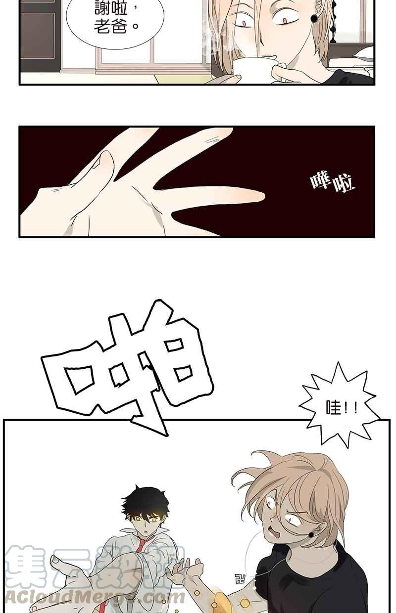 18不限韩漫全集-[第66话] 菁英无删减无遮挡章节图片 