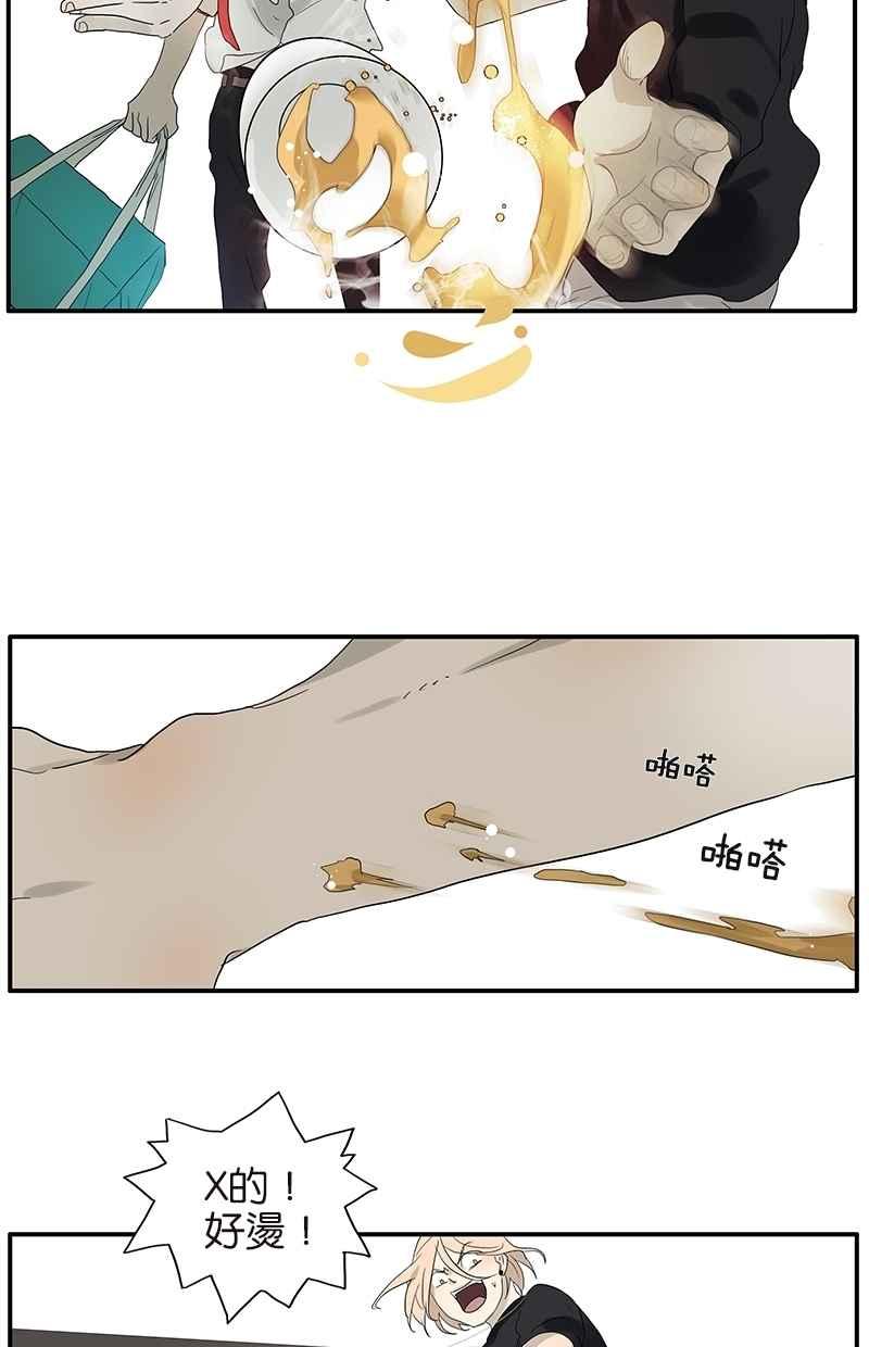 18不限韩漫全集-[第66话] 菁英无删减无遮挡章节图片 