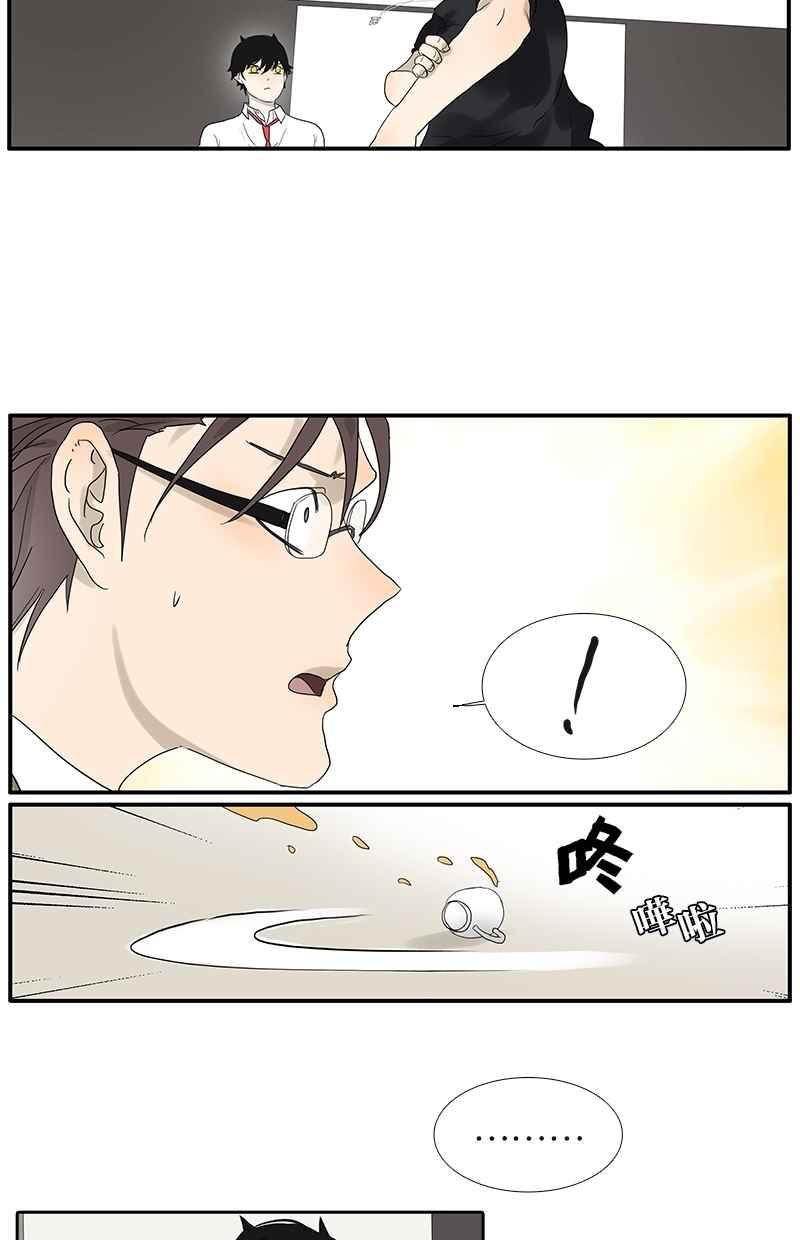 18不限韩漫全集-[第66话] 菁英无删减无遮挡章节图片 