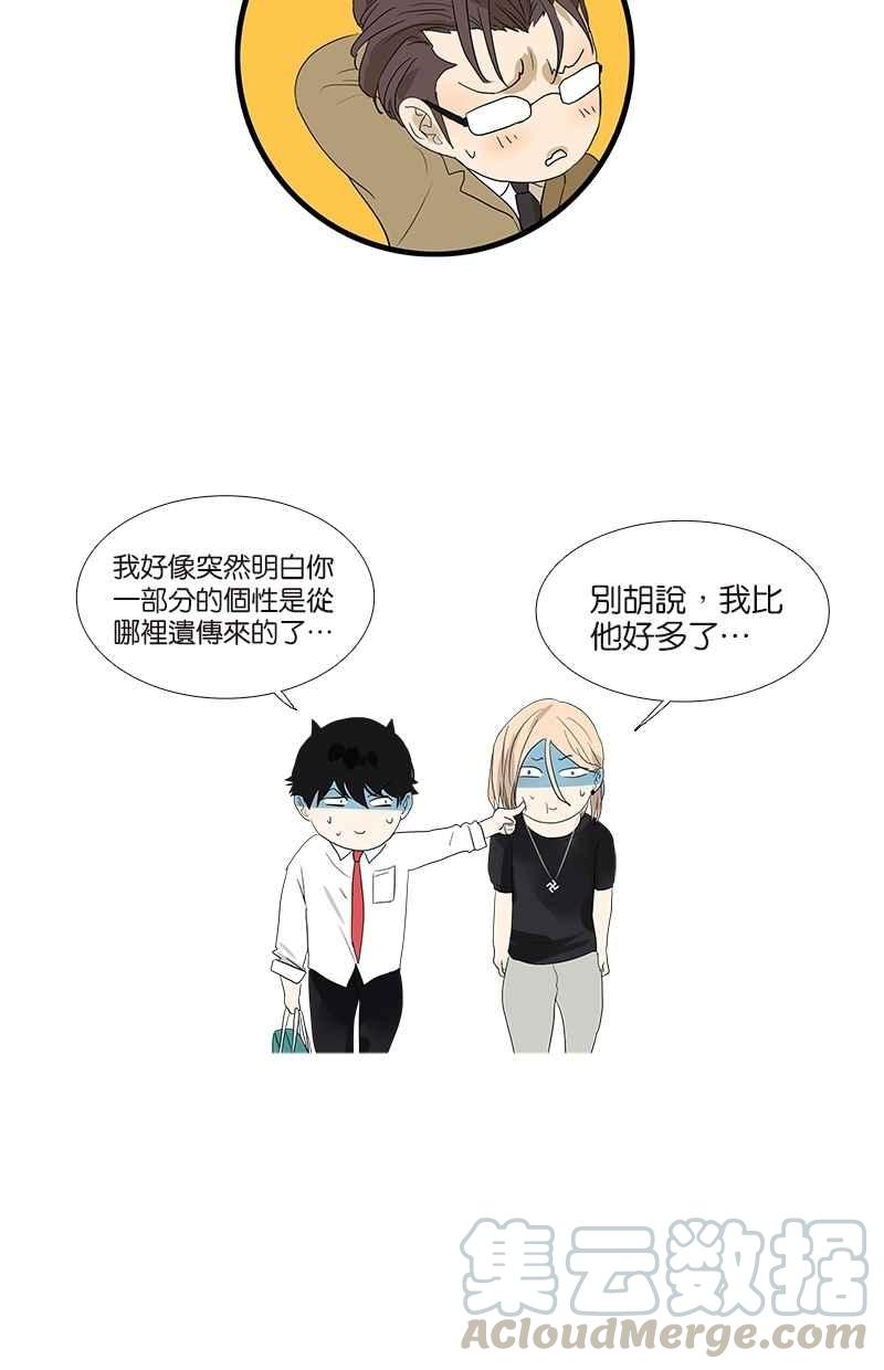 18不限韩漫全集-[第66话] 菁英无删减无遮挡章节图片 