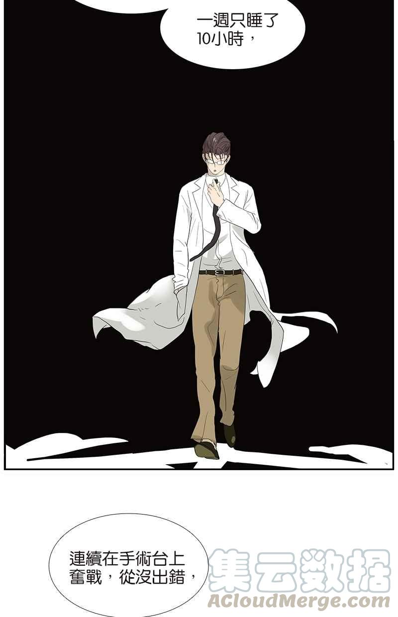 18不限韩漫全集-[第67话] 普通朋友？！无删减无遮挡章节图片 