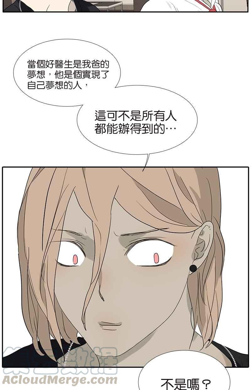 18不限韩漫全集-[第67话] 普通朋友？！无删减无遮挡章节图片 