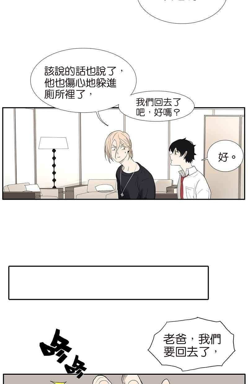 18不限韩漫全集-[第67话] 普通朋友？！无删减无遮挡章节图片 