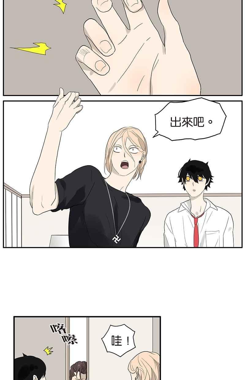 18不限韩漫全集-[第67话] 普通朋友？！无删减无遮挡章节图片 