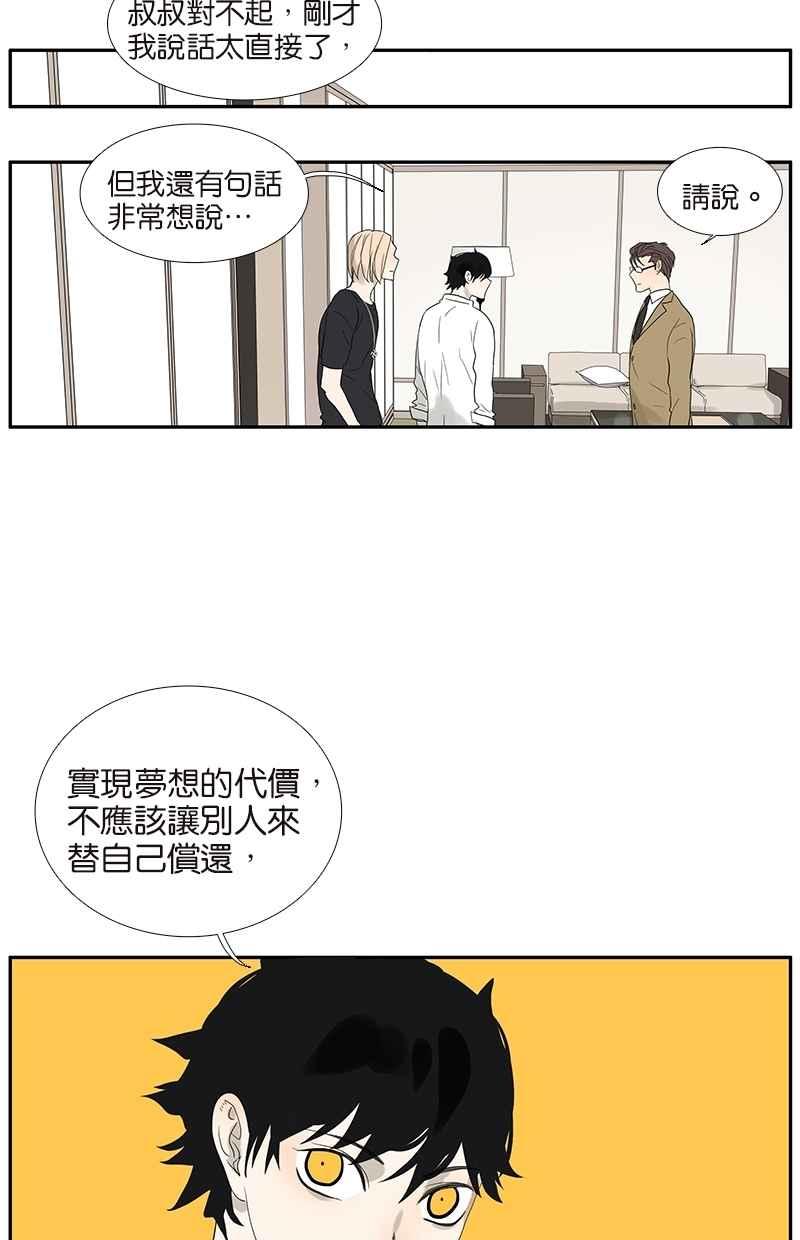 18不限韩漫全集-[第67话] 普通朋友？！无删减无遮挡章节图片 