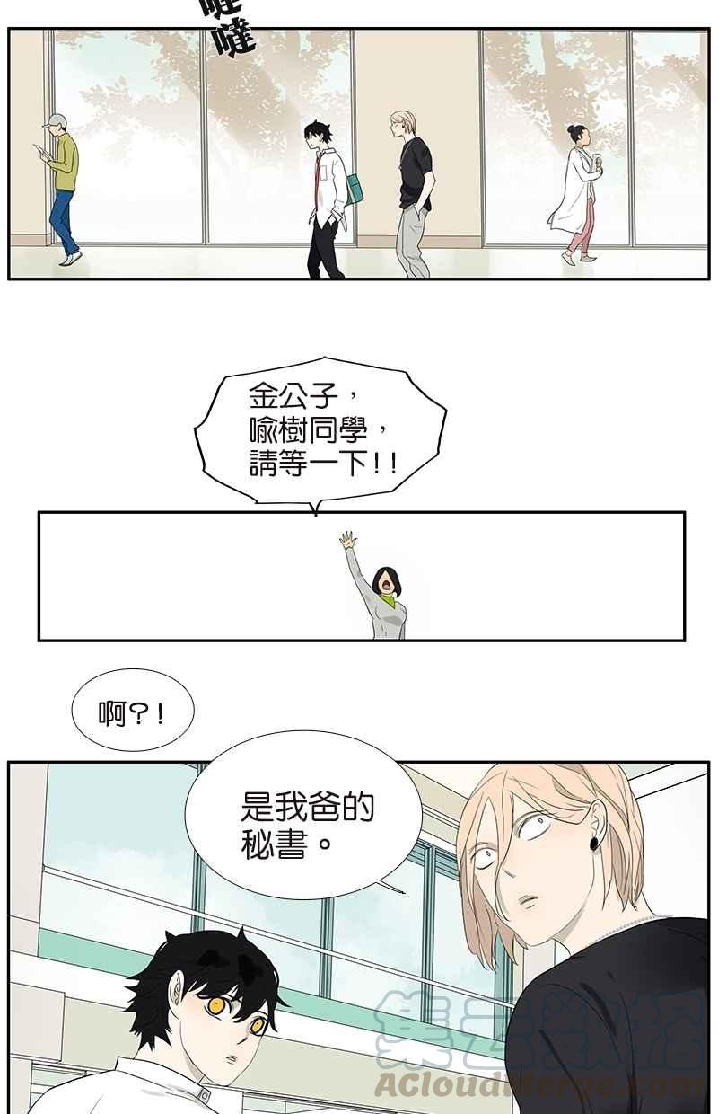 18不限韩漫全集-[第67话] 普通朋友？！无删减无遮挡章节图片 