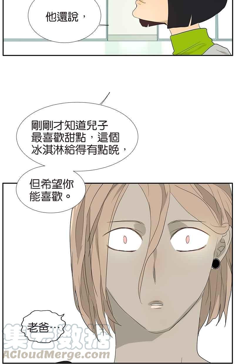18不限韩漫全集-[第67话] 普通朋友？！无删减无遮挡章节图片 